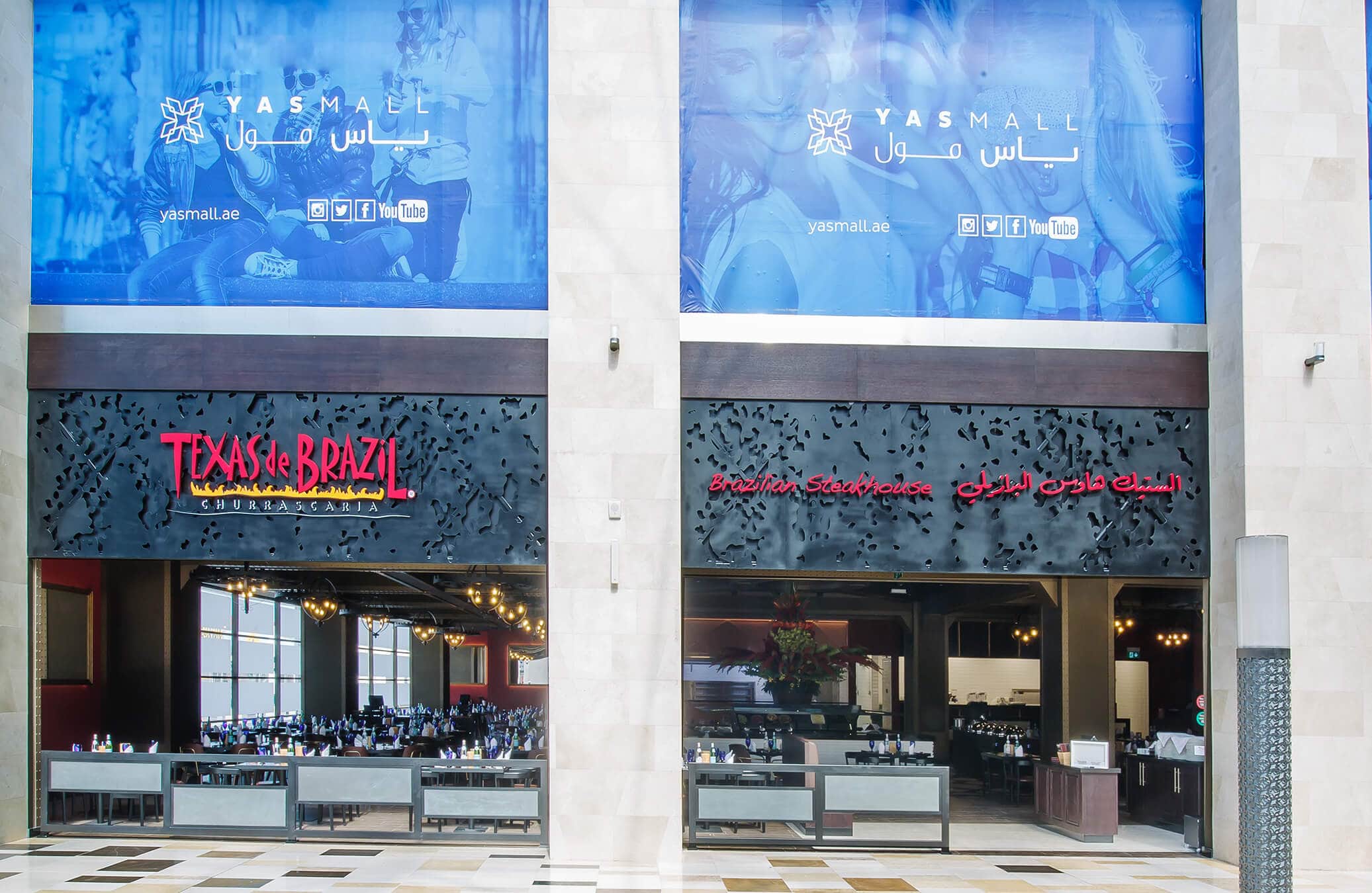 Outside Texas de Brazil Abu Dhabi