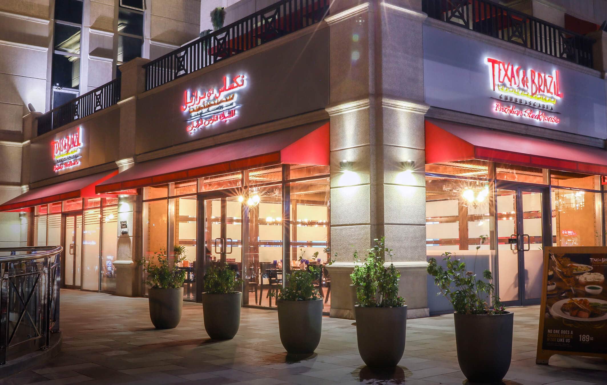 Outside Texas de Brazil KSA